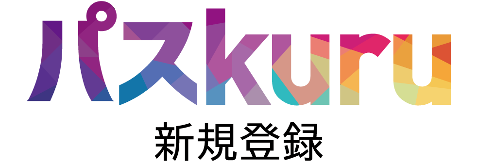 パスkuruロゴ